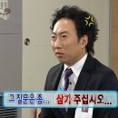 삼갈