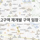 평지개발 | 연산12구역 재개발 임장 후기 — 평지에 초역세권, 아직은 초기입니다