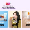 아모레9 이미지