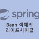 라이프빈(Life Bean) 네이버블로그