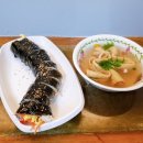 덕정김밥