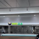 하나푸드시스템 네이버블로그