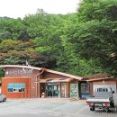 좌구산 옥상정원 이미지