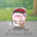 이제, 단양 네이버블로그
