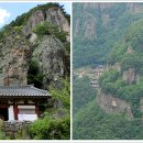 청량산유림길 이미지