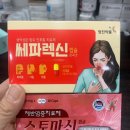 상모약국 이미지