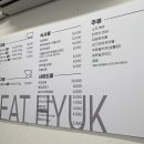 미트혁 이미지
