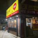고고싱떡볶이풍물점