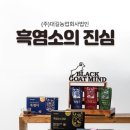 대길농장 이미지