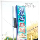 오빠모터스