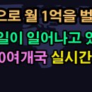 크라우드PC 이미지
