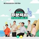 달콤제작소