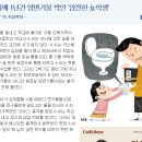 원효대사 해골물 이미지