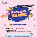 돌산도서관 이미지