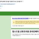 맘스드림산후조리원 이미지