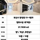 베스테이 센트럴뷰 이미지