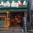 삼고깃집