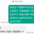 장수아로마테라피 이미지