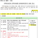신흥전기 - 노원구 한글비석로15길 48 | 신흥전기