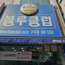 세신인창종합상가 이미지