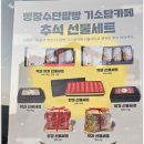 빵장수단팥빵기소담카페지곡점