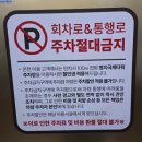 금샘해수온천 이미지