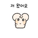 탐나는흑돈가