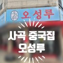 상림로-10 이미지