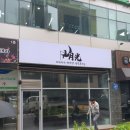 이룸기술 이미지