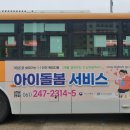 압해생태요양병원 이미지