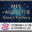 제이에스팩토리 이미지