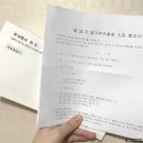 주식회사 열림 네이버블로그