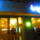 강호동치킨678공주