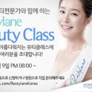 오후뷰티 이미지