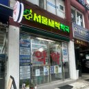 서울새싹약국 이미지