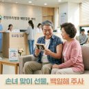 천안우리병원 | 백일해 주사 조부모 예방접종 손주맞이 일상 천안 우리 병원 예방접종 후기