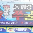 성현내과의원 이미지