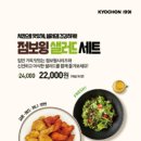 샐러드점보