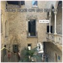 피카소 | 스페인 바르셀로나 피카소미술관 예약 방법 • 관람 후기 (Museu Picasso)