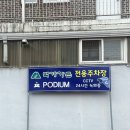 벽계가든 | [전주/금암동] 전통이 있는 전주 한식 맛집 “벽계가든”