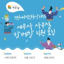 세무법인 서초 서초중앙지점