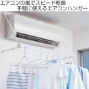 빨래쉰내 때문에 미치기 직전..!! 이걸로 해결!(벽걸이에어컨 거치식 건조대 사용후기)