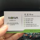노나이불 이미지