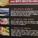 대박집구갈