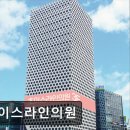초이스외과의원 | 서울 강남 논현동 성형외과 추천 초이스라인의원 성형외과 추천, 친절한 서비스