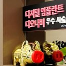 늘좋은치과의원 이미지