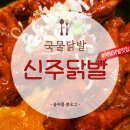 이디야야탑역점 이미지