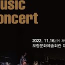 프랜들리 뮤직 콘서트 이미지