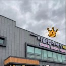 소촌로149번길 이미지