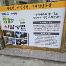 허벌냉면 이미지